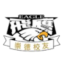 https://img.junyanoem.com/img/basketball/team/381131abc030317993d64abc5deebbda.png